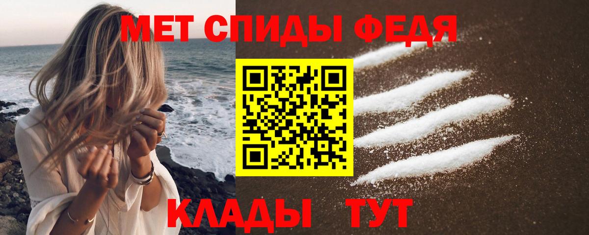 Амфетамин  Вход с VPN  Южно-Сахалинск  Amphetamine Premium 