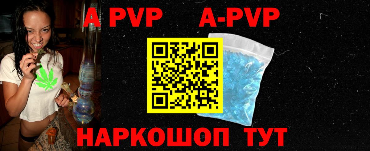 NBOMe  A PVP СК   Южно-Сахалинск  АМФ   Гашиш  Метамфетамин  ГАШИШ  Меф кристаллы  Вход с VPN 