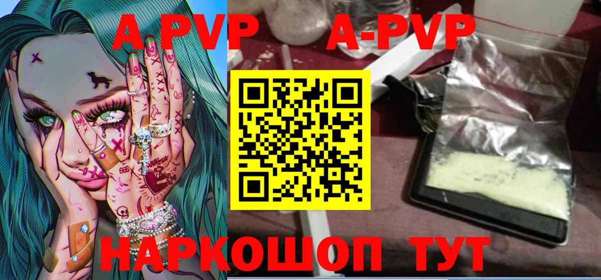 A PVP СК КРИС Южно-Сахалинск