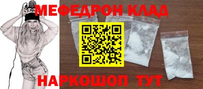 прущая мука Шахты