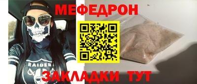 MDMA Premium VHQ Шелехов