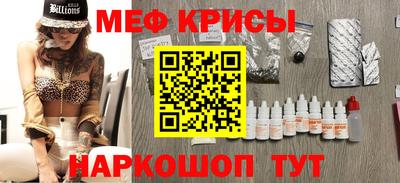 соль ск Ярославль