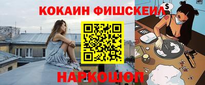 ECSTASY Ярцево