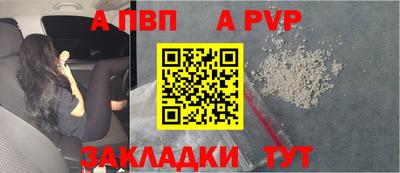 прущая мука Шахты