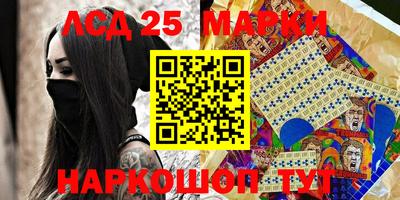 прущая мука Шахты