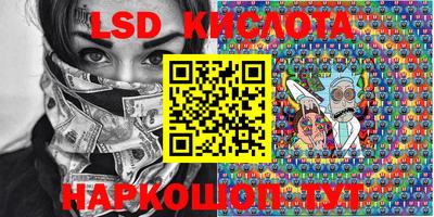 ECSTASY Ярцево