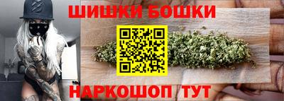 амф Шебекино