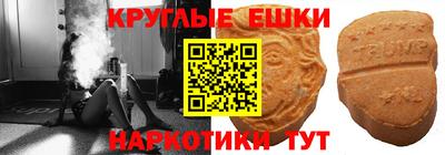 амф Шебекино