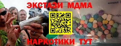 прущая мука Шахты