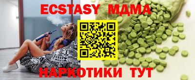 амф Шебекино