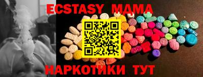 ECSTASY Ярцево