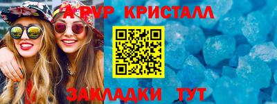 соль ск Ярославль