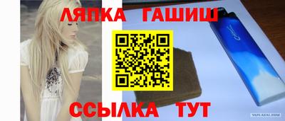 стаф Янаул