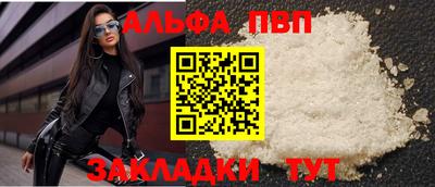 прущая мука Шахты