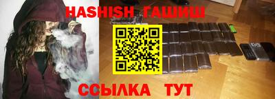 амф Шебекино