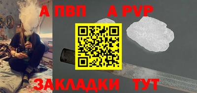 прущая мука Шахты