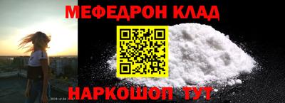 прущая мука Шахты