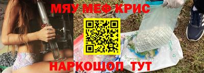 амф Шебекино