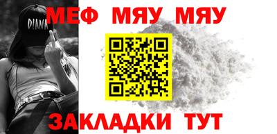 прущая мука Шахты