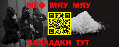 амф Шебекино
