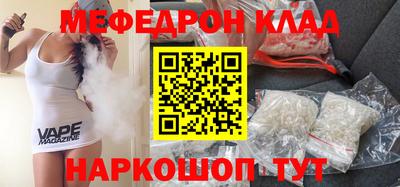 MDMA Premium VHQ Шелехов