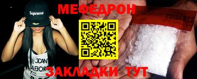 прущая мука Шахты