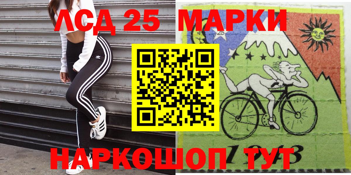 Марки N-bome 1500мкг  Вход с VPN  Южно-Сахалинск 