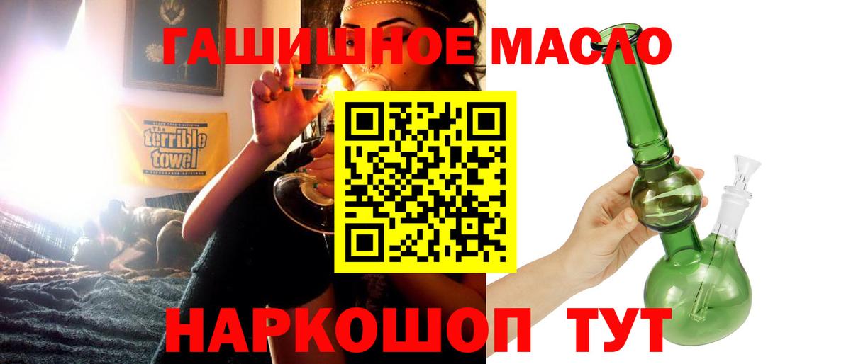 Дистиллят ТГК жижа Южно-Сахалинск