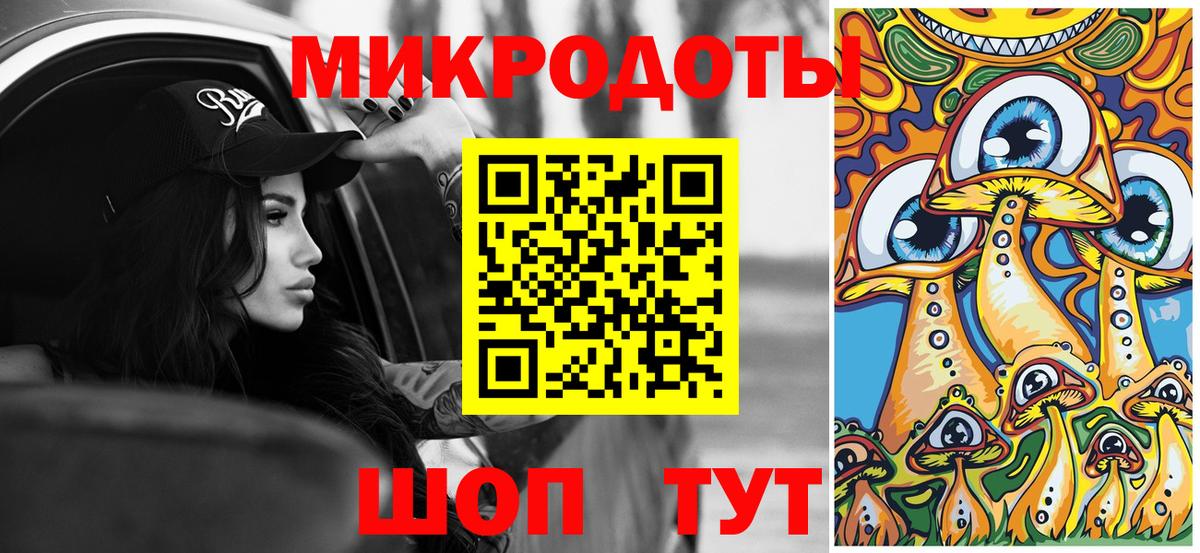 Галлюциногенные грибы MAGIC MUSHROOMS Южно-Сахалинск