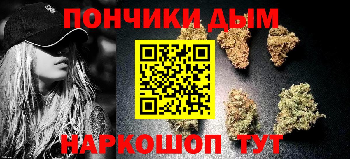 Бошки марихуана AK-47  Марихуана VHQ  Вход с VPN  Южно-Сахалинск  Канабис марихуана 